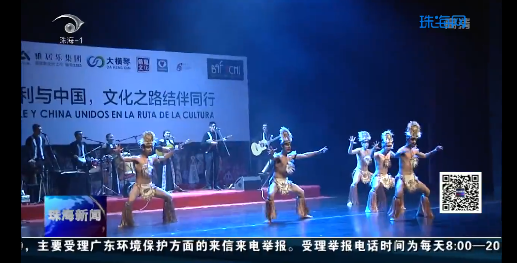 智利民俗芭蕾舞團(tuán)來珠海了！帶你體驗(yàn)原汁原味的南美洲風(fēng)情