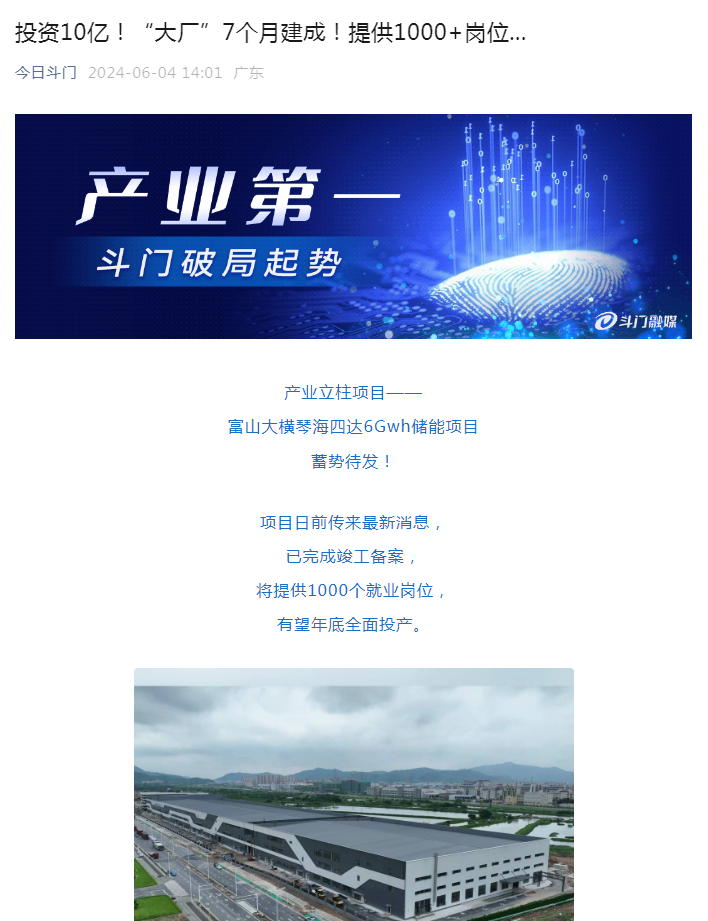 1718177427175133.png 微信圖片_20240612152419.png