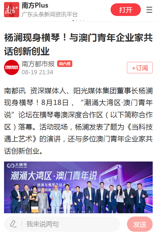 1724379781922078.png 微信圖片_20240823101447.png