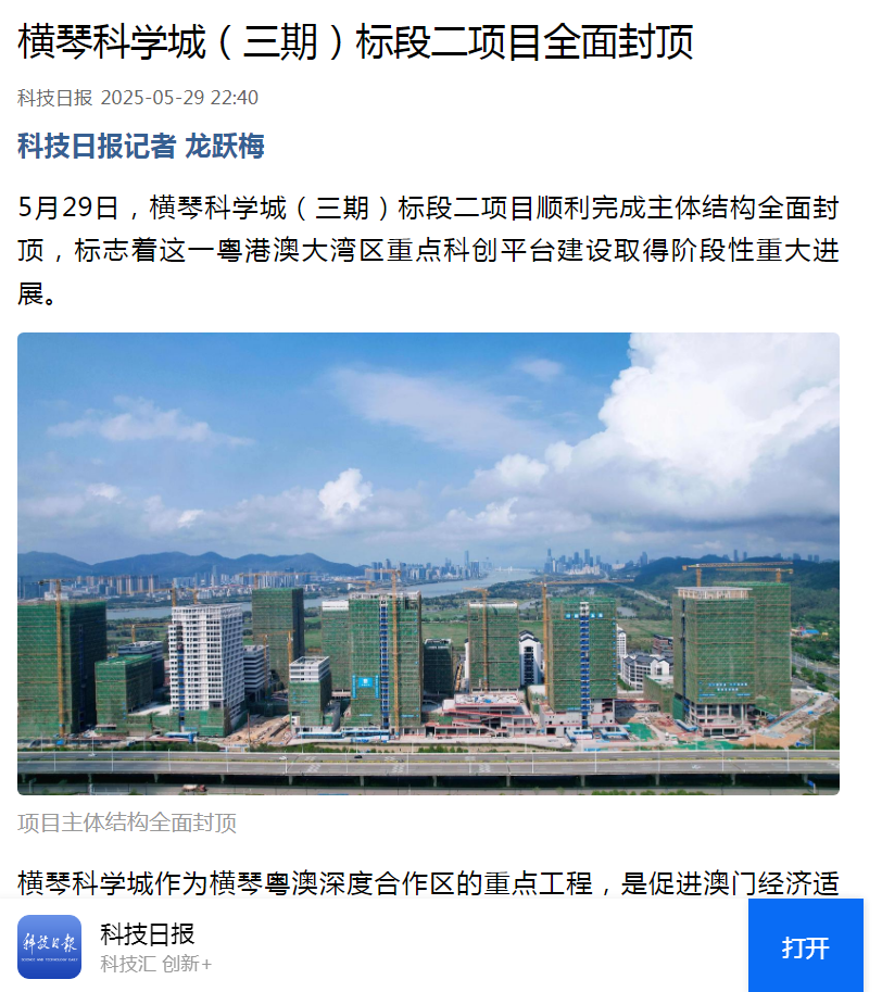 1749178587102028.png 微信圖片_20250606105552.png